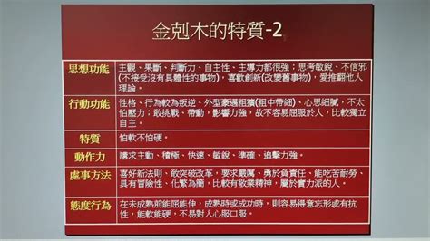 金剋木愛情|【金剋木夫妻】金剋木夫妻：破解愛情謎團，緣分還是剋制？